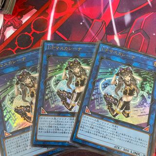 I：Pマスカレーナ ウルトラレア3枚セット