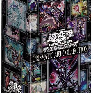 PRISMATIC ART COLLECTION 2box