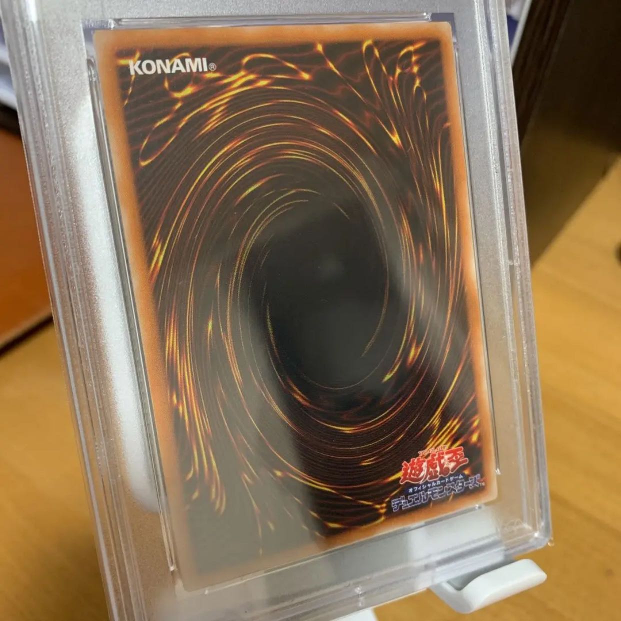ブラックデーモンズドラゴン　レリーフ　PSA10