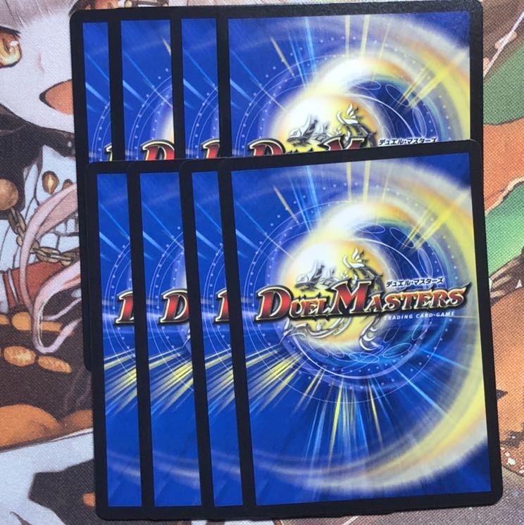 黒魔導具セット