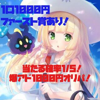 まさよし様専用