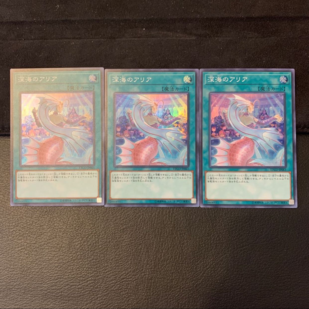 じゃもん様専用SALE結晶の魔女サンドリヨン スーパーレア