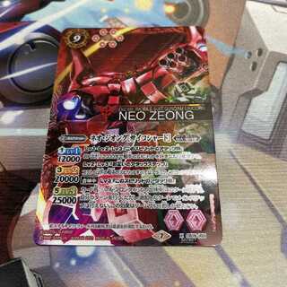 けい　ネオジオング　サイコシャード　シークレット