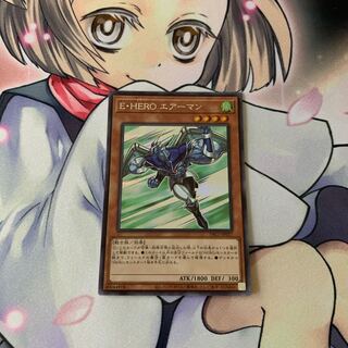 SALEE・HERO エアーマン シークレットレア