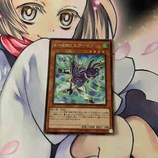 SALEE・HERO エアーマン（イラスト違い版） シークレットレア