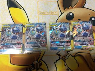 Blastoise&Piplup GX