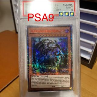 遊戯王　ドイツ版　万物創世龍　PSA9 1st 10000シークレット