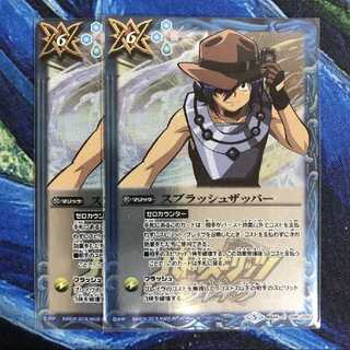 バトスピ スプラッシュザッパー 硯秀斗 ver.