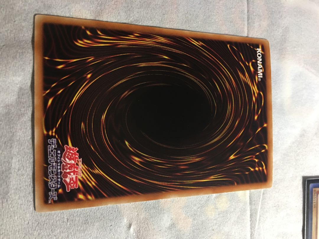 Trishula, Dragon of the Ice Barrier