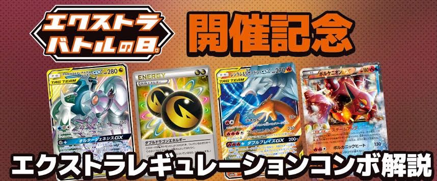 アド確定 ポケモンカード 福袋 エクストラレギュレーション アド確定の通販 ルッカー Magi トレカ専用フリマアプリ