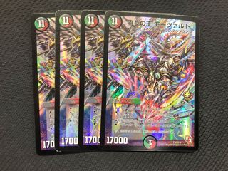 デュエルマスターズ 偽りの王 モーツァルト プロモ　4枚
