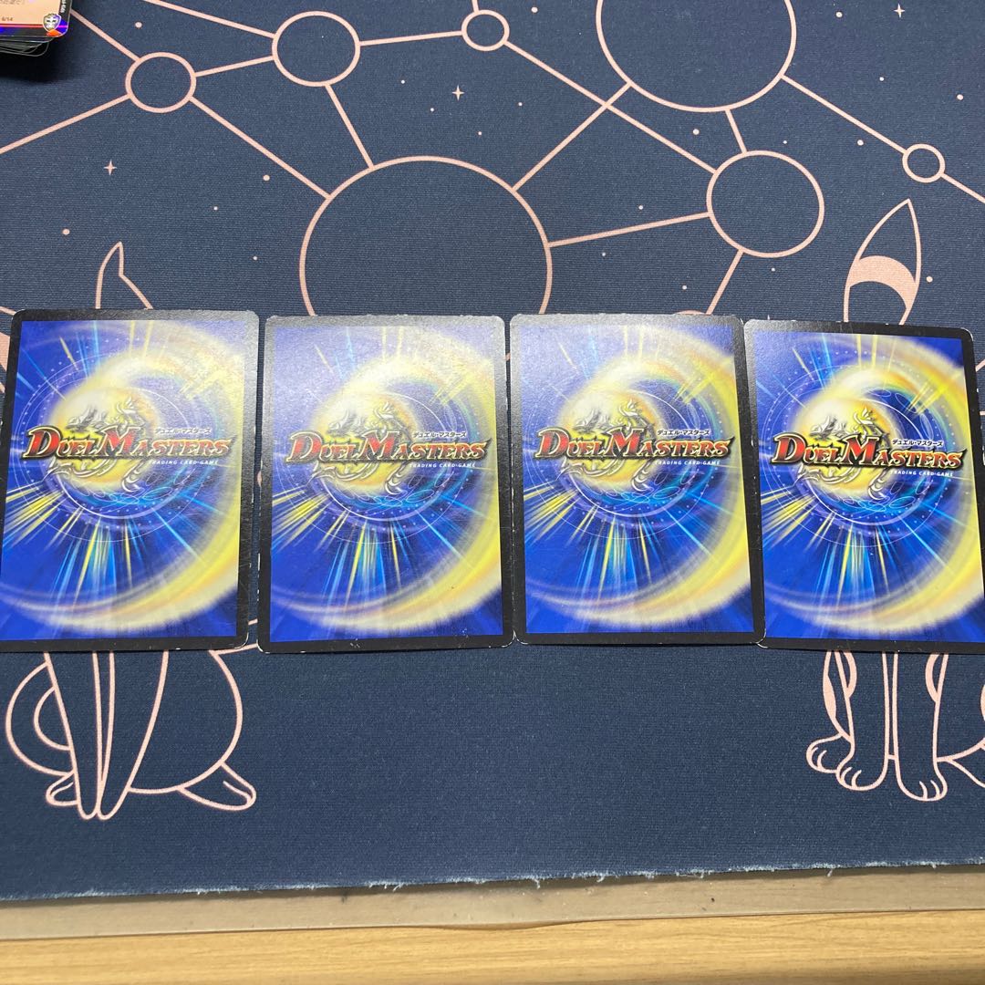 ゴーゴー・ジゴッチ 4枚