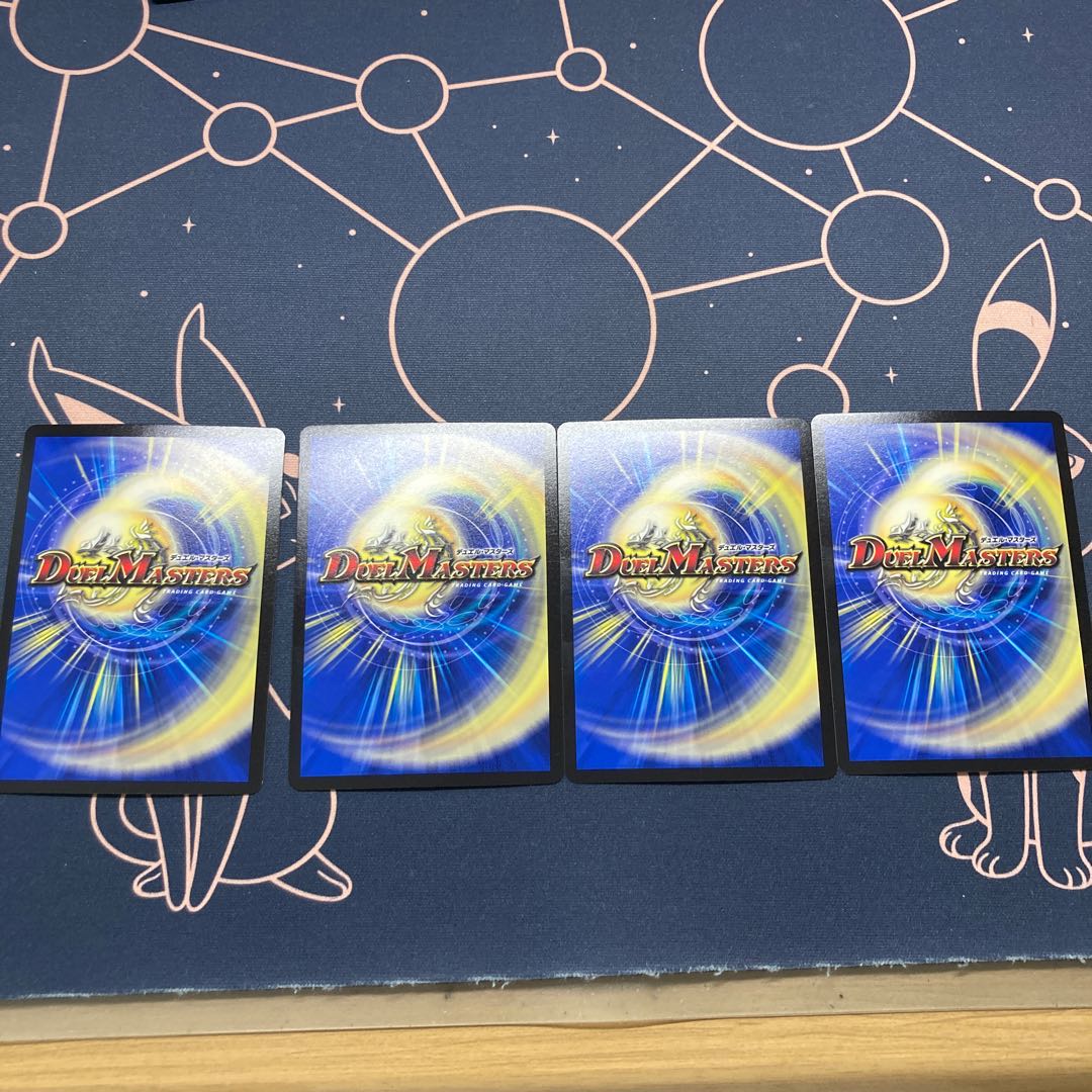 キズグイ変怪 4枚