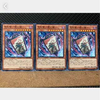 Popotan] Yu-Gi-Oh 3721 Hanafuda-Ei - Hagi ni Ino - 3 normal