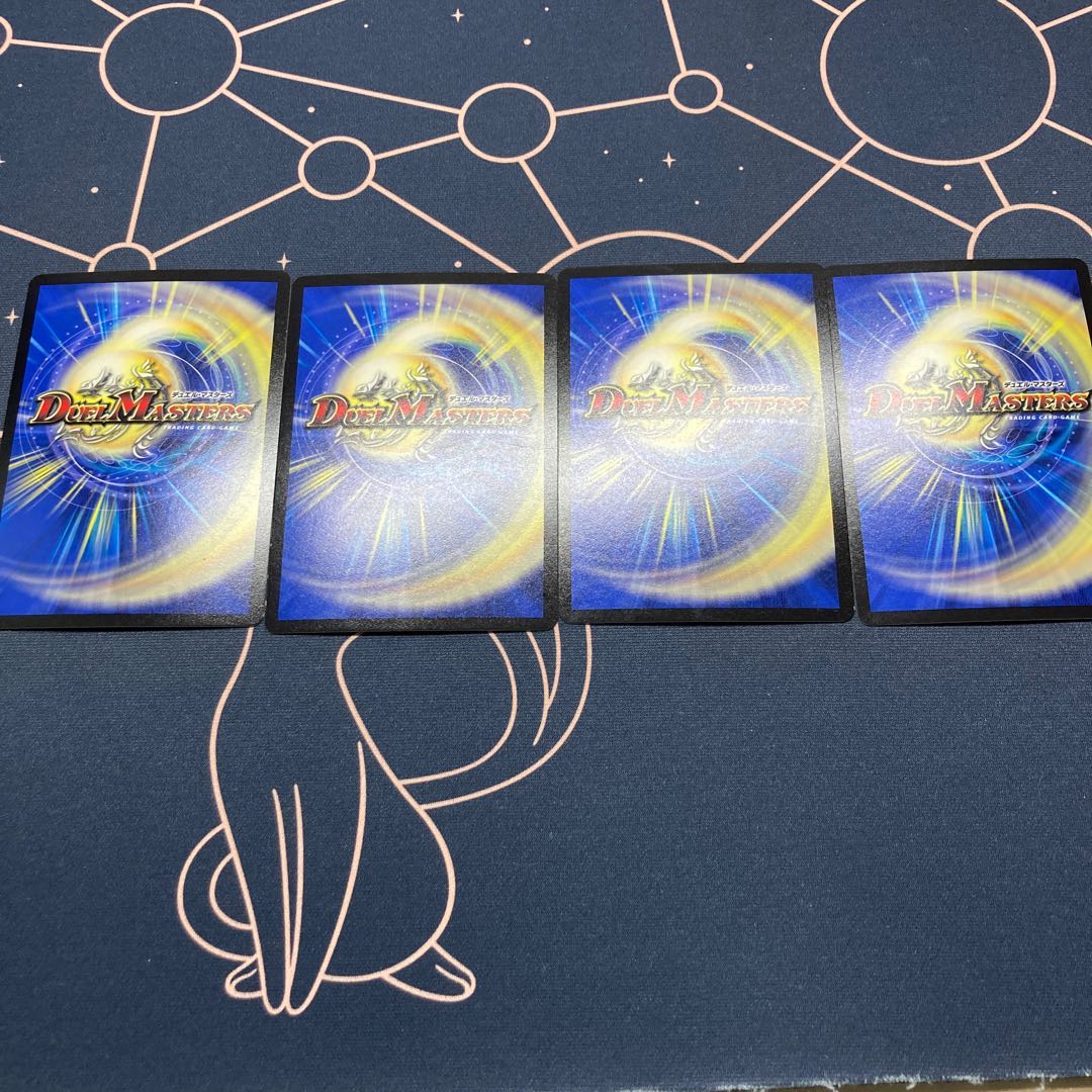 キズグイ変怪 4枚