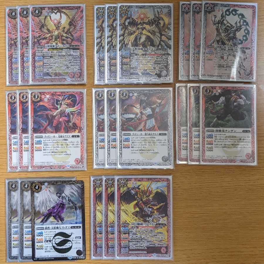 バトスピ 武竜機巧デッキ