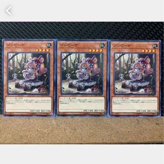 Popotan] Yu-Gi-Oh! 3765 Zombina 3 Normal