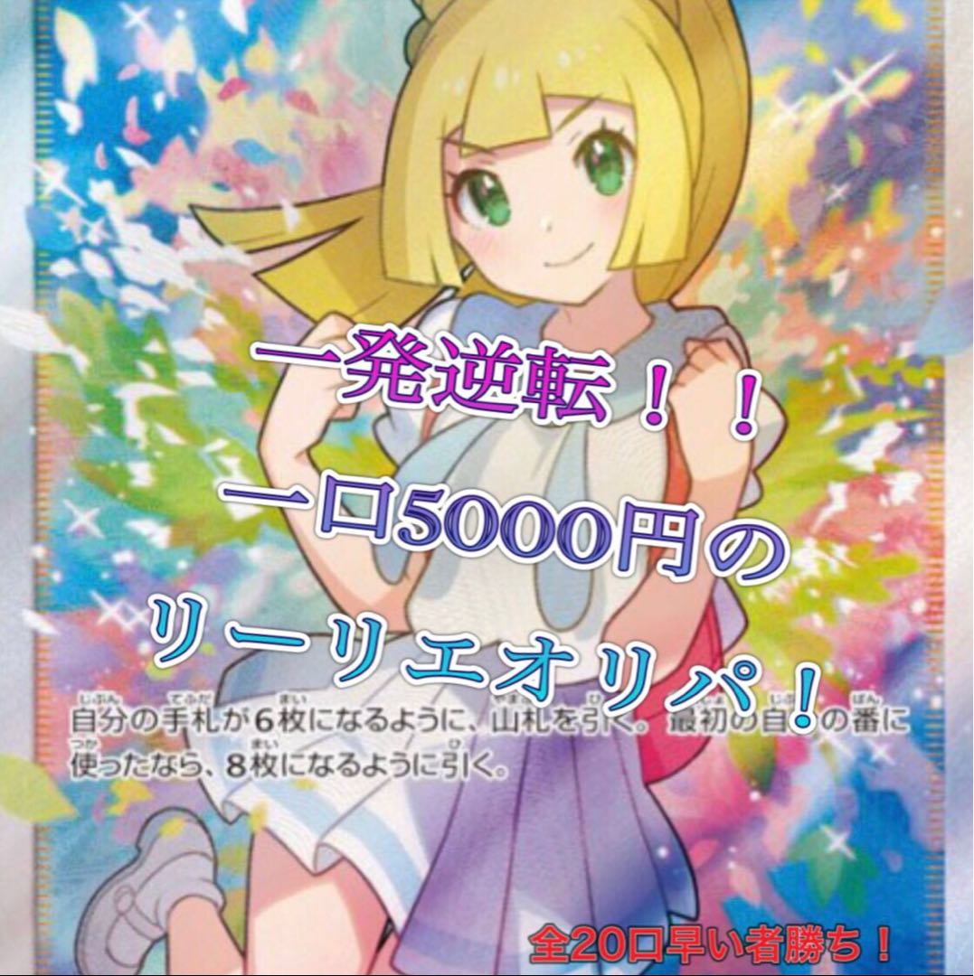 はるとと本舗様専用