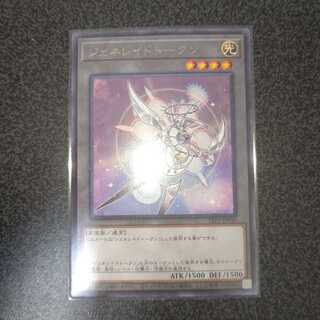 ジェネレイドトークン レア仕様