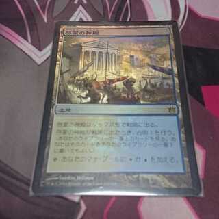 啓蒙の神殿 Foil