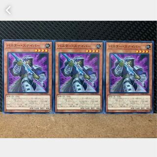 【ぽぽたん】遊戯王 3720 バスター・スナイパー 3枚 ノーマル