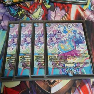 テック団の波壊go!4枚