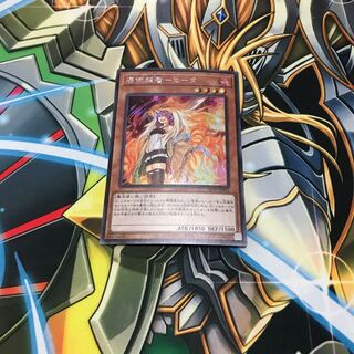 憑依装着-ヒータ