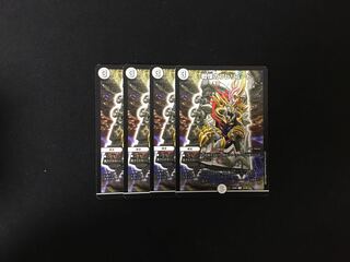 戦慄のプレリュード 4枚