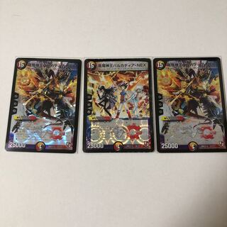 竜魔神王バルカディア・NEX