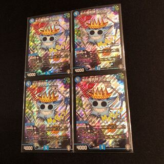 水の魔術師マジックス