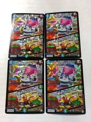 スゴ腕プロジューサー｜りんご娘はさんにんっ娘