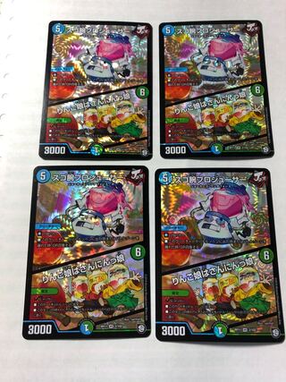 スゴ腕プロジューサー｜りんご娘はさんにんっ娘