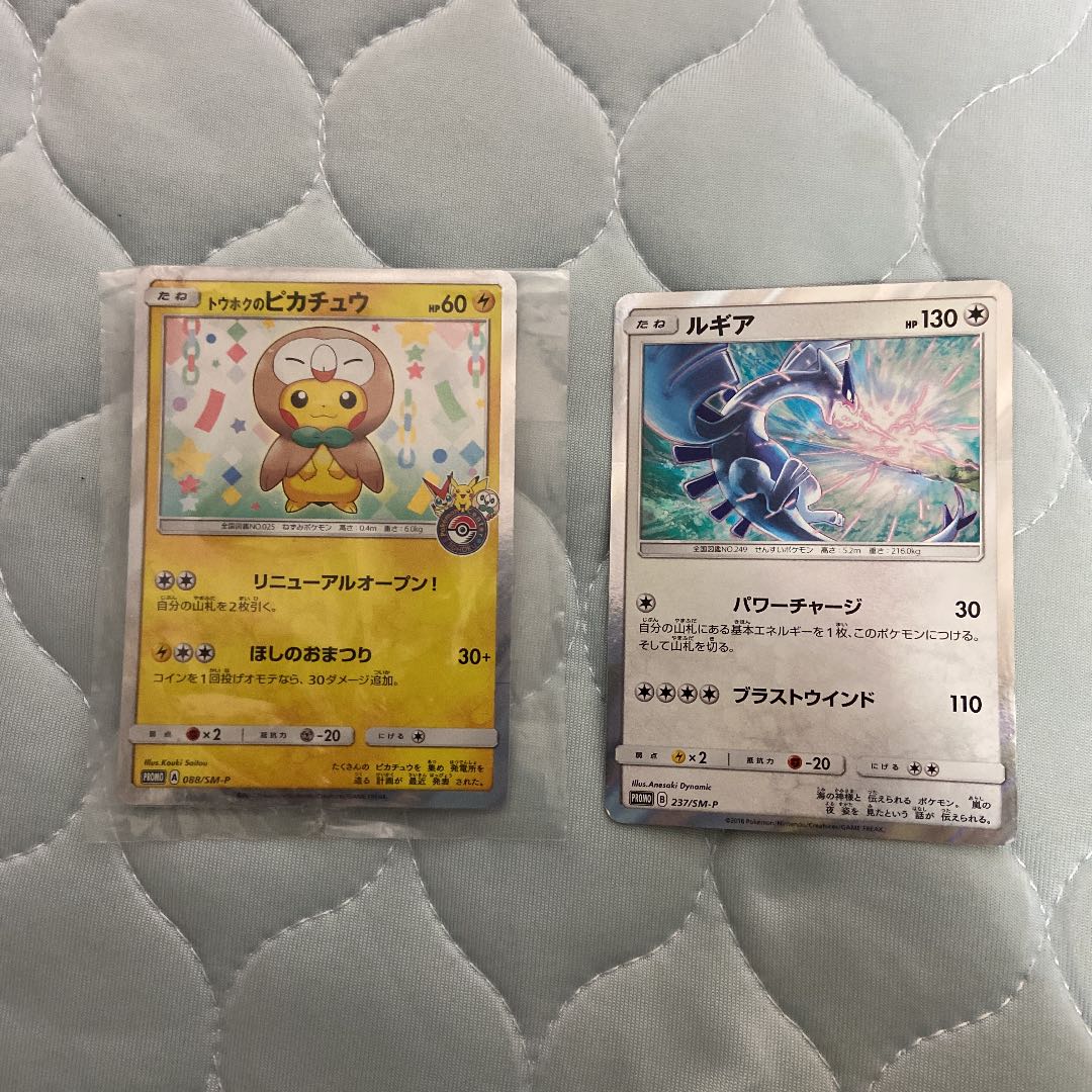 ポケモン トウホクのピカチュウ ルギア プロモ