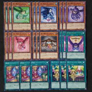 占い魔女ノーマルパーツ24枚