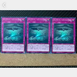 Popotan] Yu-Gi-Oh! 3759 Subterror Behemoth Burrowing 3 Normal