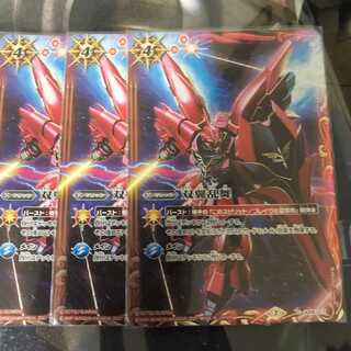 双翼乱舞　シナンジュ