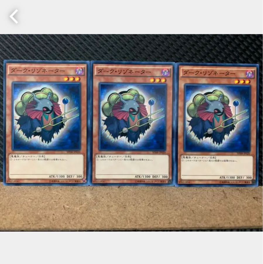 Popotan] Yu-Gi-Oh! 3746 Dark Resonator 3 Normal