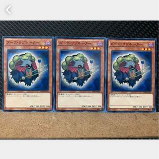 Popotan] Yu-Gi-Oh! 3746 Dark Resonator 3 Normal