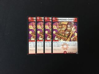 MANGANO-CASTLE! 4 sheets