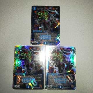 エンペラー・セブ・マルコ X(スーパーデッキ仕様)3枚