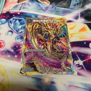 獄龍刃 ディアボロス｜破滅の悪魔龍 ディアジゴク(スーパーデッキ仕様)