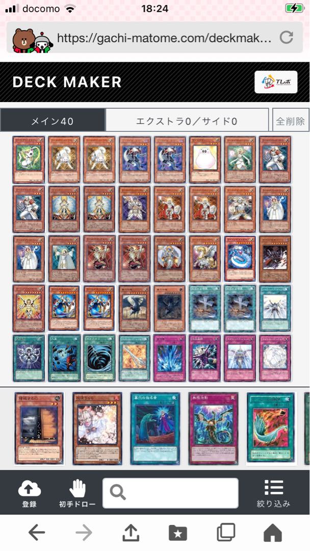 ライトロード デッキの通販 シリウス Magi トレカ専用フリマアプリ