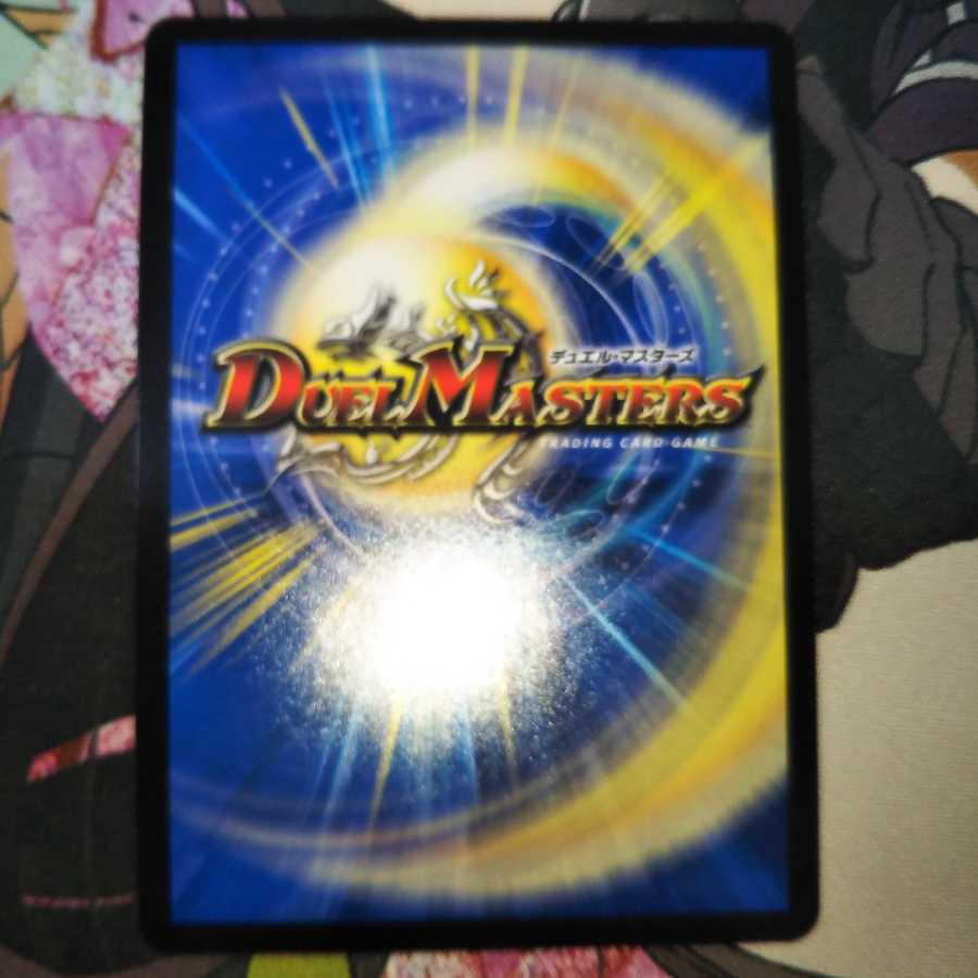 絶望と反魂と滅殺の決断(パーフェクト・ダークネス) シークレット