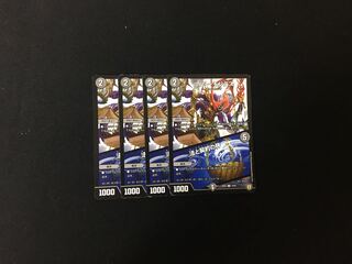 ルソー・モンテス｜法と契約の秤 4枚