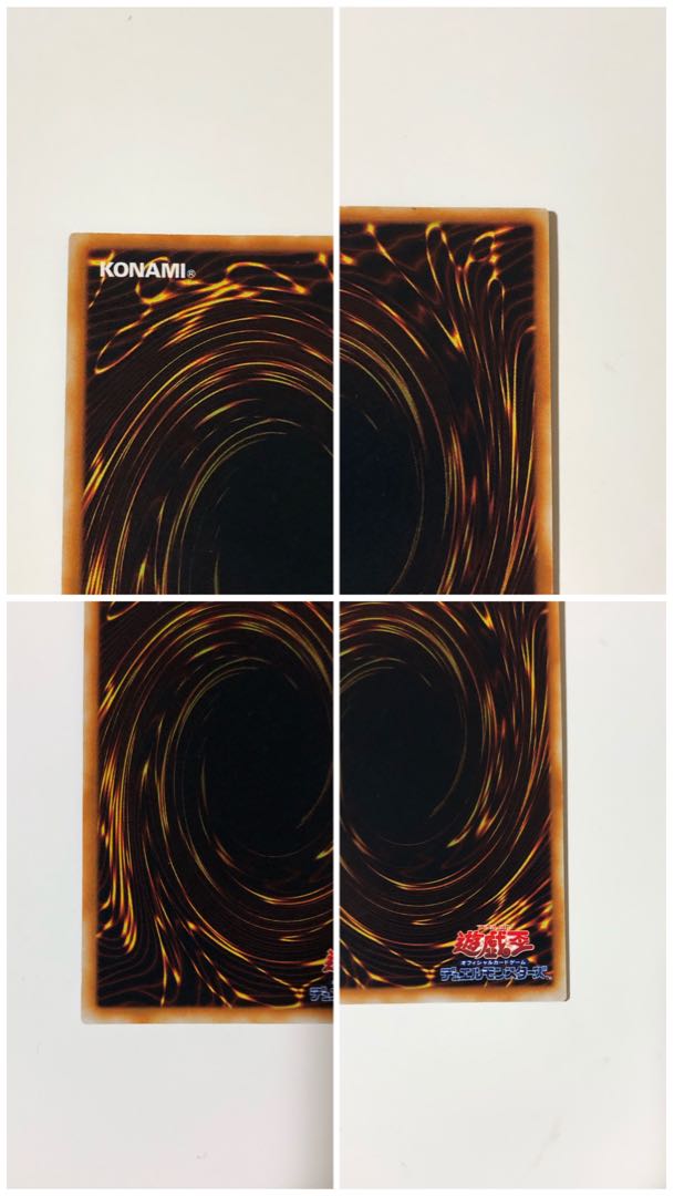 遊戯王 黒炎弾　アルティメット　レリーフ