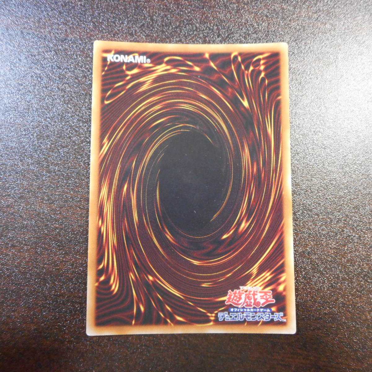 (Slight Scratches) Knightmare Unicorn Secret Rare