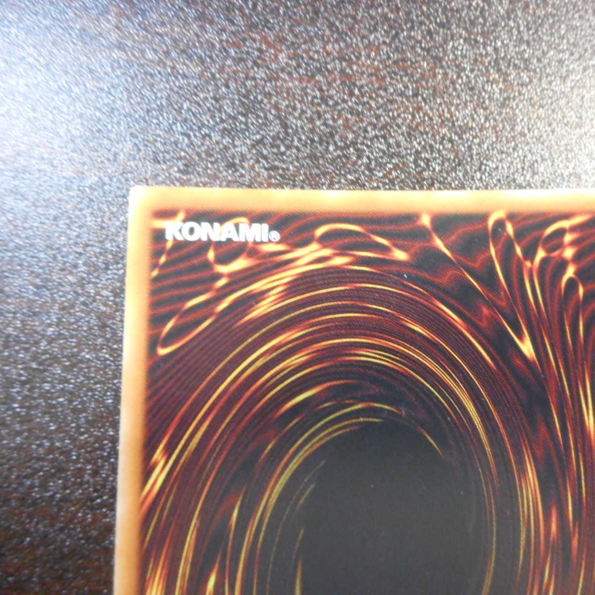 (Slight Scratches) Knightmare Unicorn Secret Rare