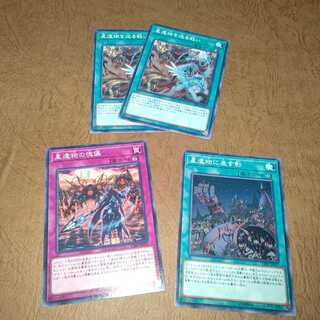 星遺物を巡る戦い ノーマル×２+おまけ