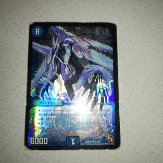 初期　サイバー・N・ワールド