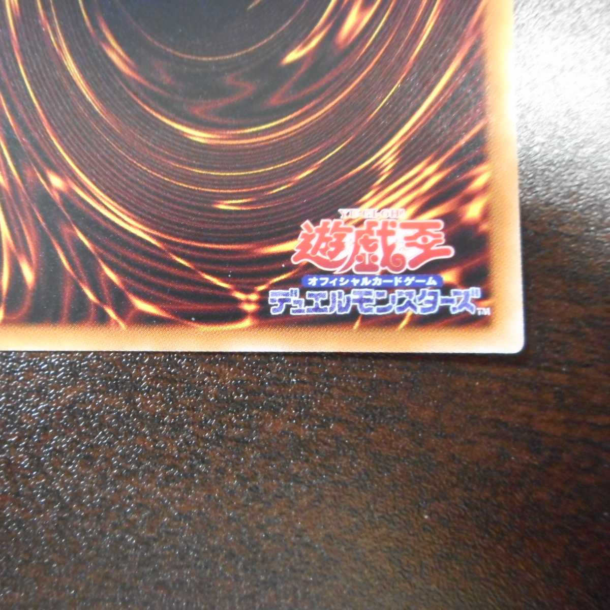 (Beautiful) Forbidden Droplet Prismatic Secret Rare